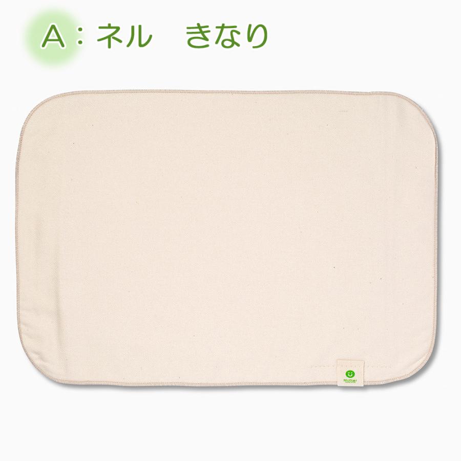 布ナプキン 防水布入りプレーンタイプ LLサイズ（特に多い日夜用サイズ） 防水仕様 オーガニックコットン 多い日 夜用 生理用 尿漏れ 失禁パッド |  | 04