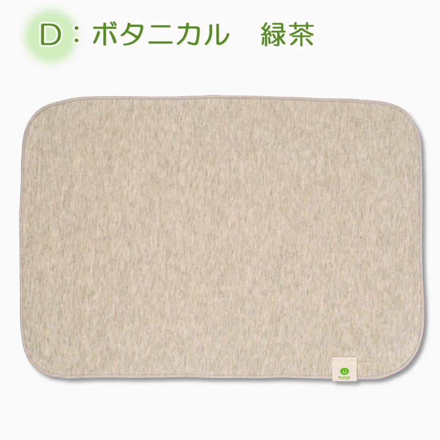 布ナプキン 防水布入りプレーンタイプ LLサイズ（特に多い日夜用サイズ） 防水仕様 オーガニックコットン 多い日 夜用 生理用 尿漏れ 失禁パッド |  | 07