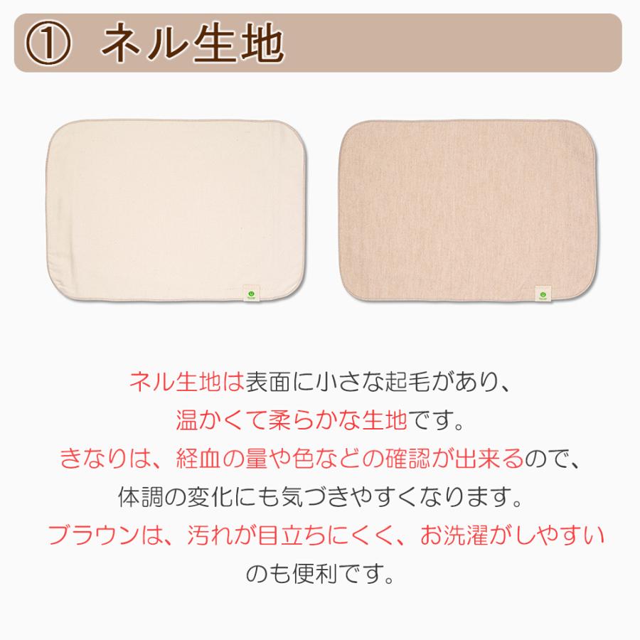 布ナプキン 防水布入りプレーンタイプ LLサイズ（特に多い日夜用サイズ） 防水仕様 オーガニックコットン 多い日 夜用 生理用 尿漏れ 失禁パッド |  | 01