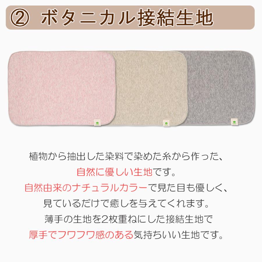 布ナプキン 防水布入りプレーンタイプ LLサイズ（特に多い日夜用サイズ） 防水仕様 オーガニックコットン 多い日 夜用 生理用 尿漏れ 失禁パッド |  | 02