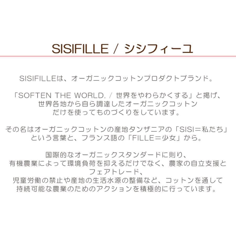 シシフィーユ サニタリーパッド 21cm 24枚入り 普通の日 羽根無し オーガニックコットン 使い捨て ノンケミカル ナプキン |  | 04