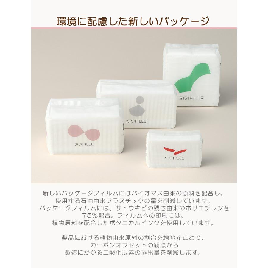 シシフィーユ ナプキン 特に多い日用 29ｃｍ 15枚入り 使い捨て SISIFILLE 生理用品 日本製 オーガニックコットン |  | 06
