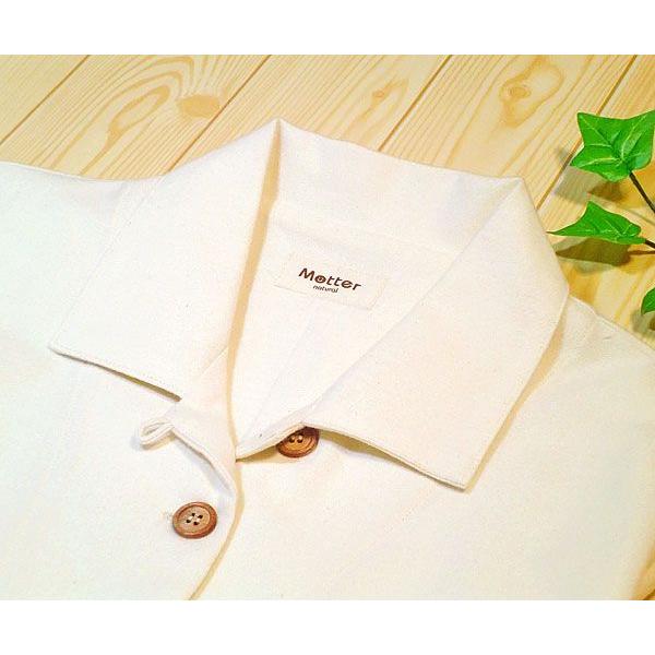 レディース パジャマ オーガニックコットン ネル長袖パジャマ(きなり) |  | 02