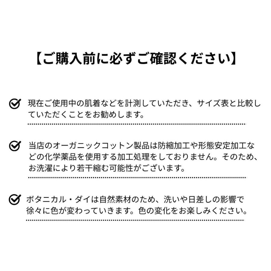 レディースパジャマ ボタニカルボーダーパジャマ選べる上下セット |  | 15