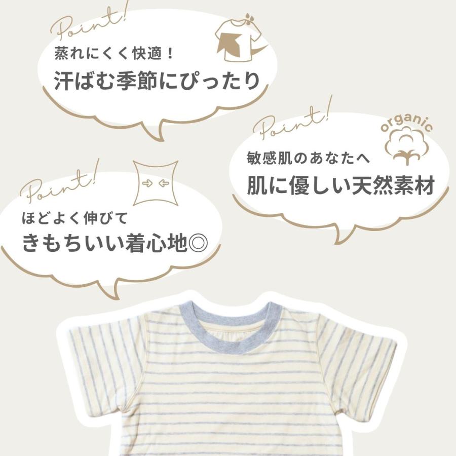 レディースパジャマ ボタニカルボーダーパジャマ選べる上下セット |  | 01
