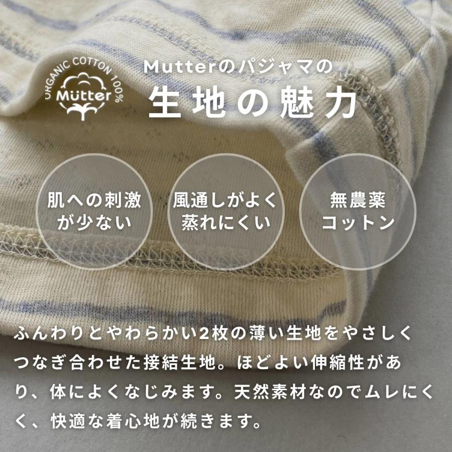 レディースパジャマ ボタニカルボーダーパジャマ選べる上下セット |  | 08