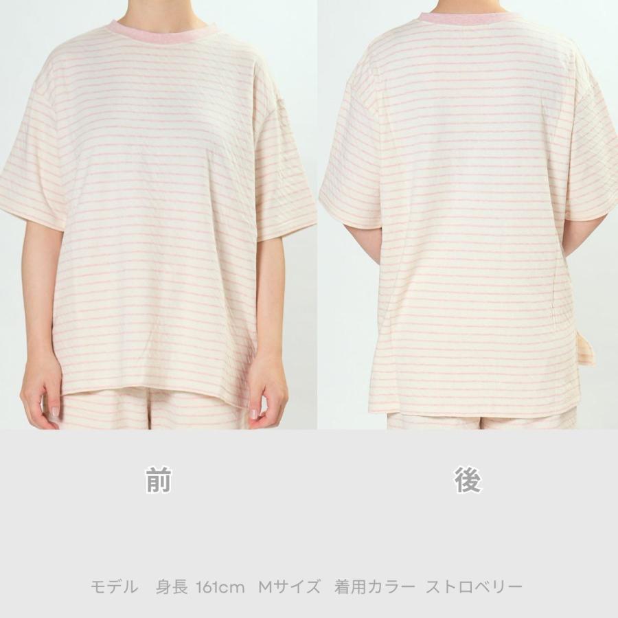 レディースパジャマ ボタニカル接結ボーダー半袖Tee |  | 02