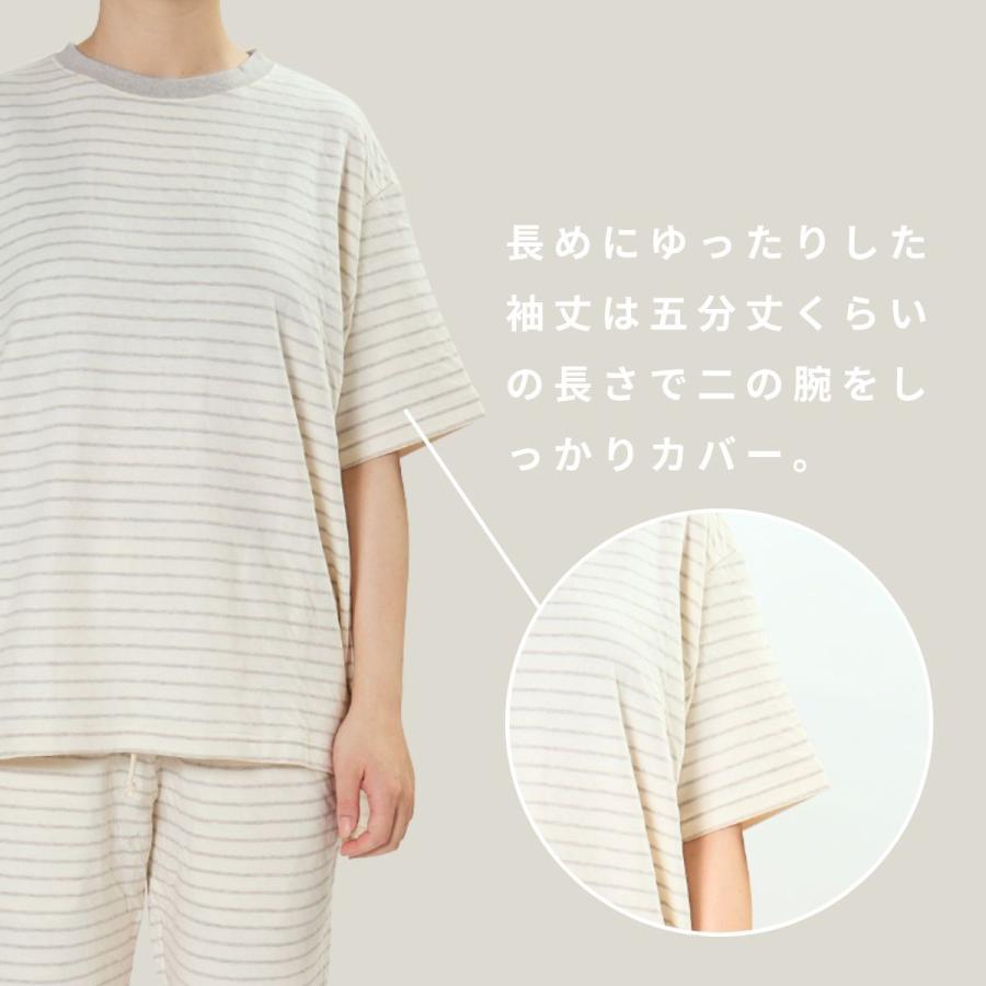 レディースパジャマ ボタニカル接結ボーダー半袖Tee |  | 04