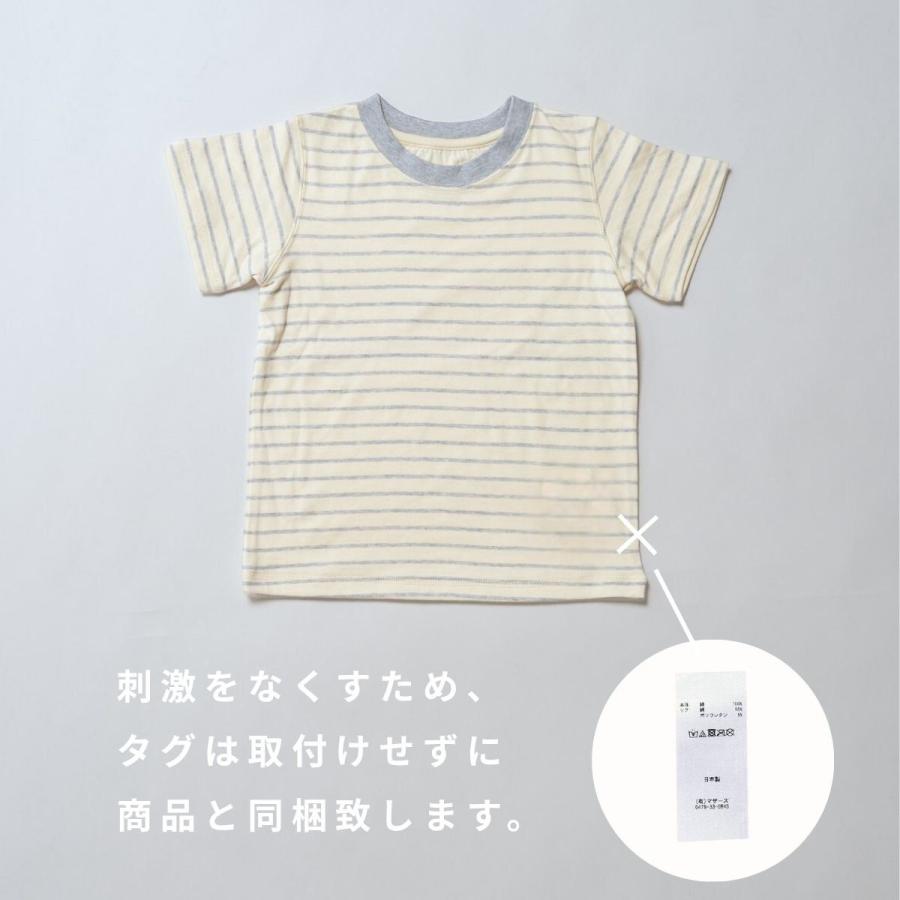 レディースパジャマ ボタニカル接結ボーダー半袖Tee |  | 06