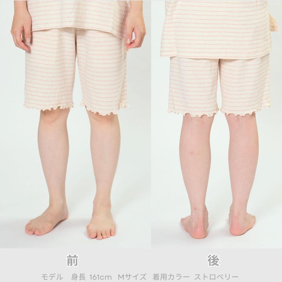 レディースパジャマ ボタニカル接結ボーダー ハーフパンツ |  | 02