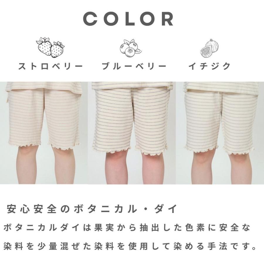 レディースパジャマ ボタニカル接結ボーダー ハーフパンツ |  | 03