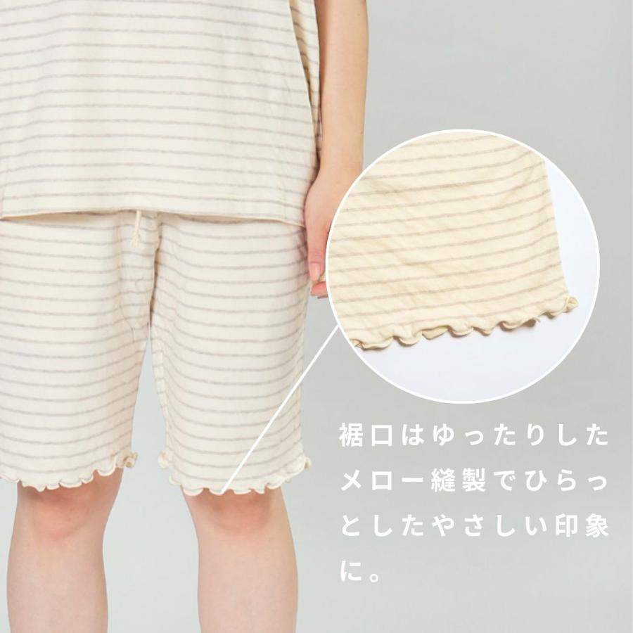レディースパジャマ ボタニカル接結ボーダー ハーフパンツ |  | 04