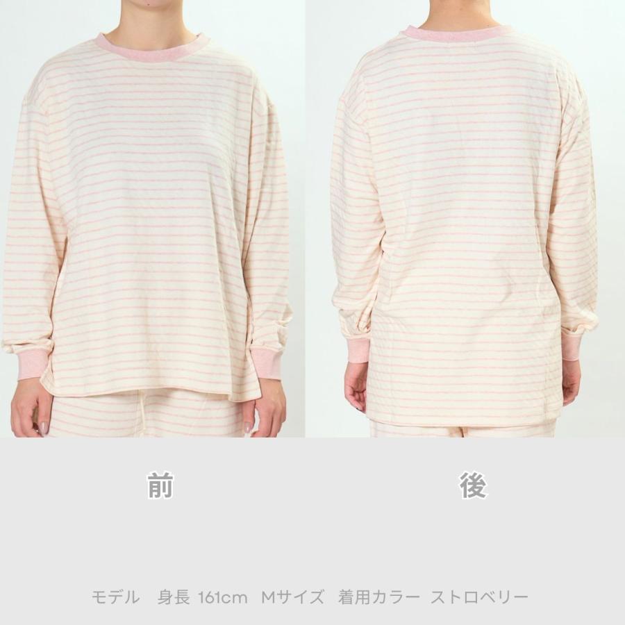 レディースパジャマ ボタニカル接結ボーダー 長袖Tee |  | 02