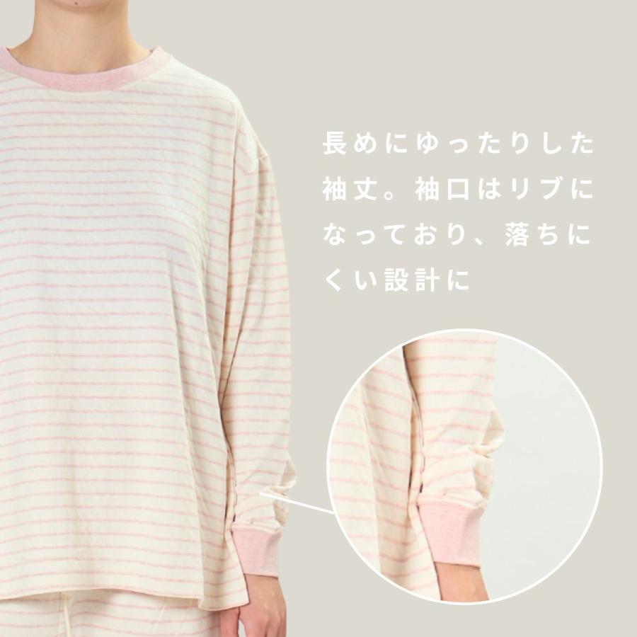 レディースパジャマ ボタニカル接結ボーダー 長袖Tee |  | 04