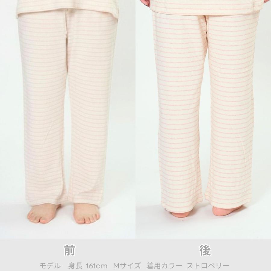 レディースパジャマ ボタニカル接結ボーダー ロングパンツ |  | 02