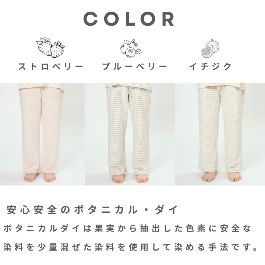 レディースパジャマ ボタニカル接結ボーダー ロングパンツ |  | 03