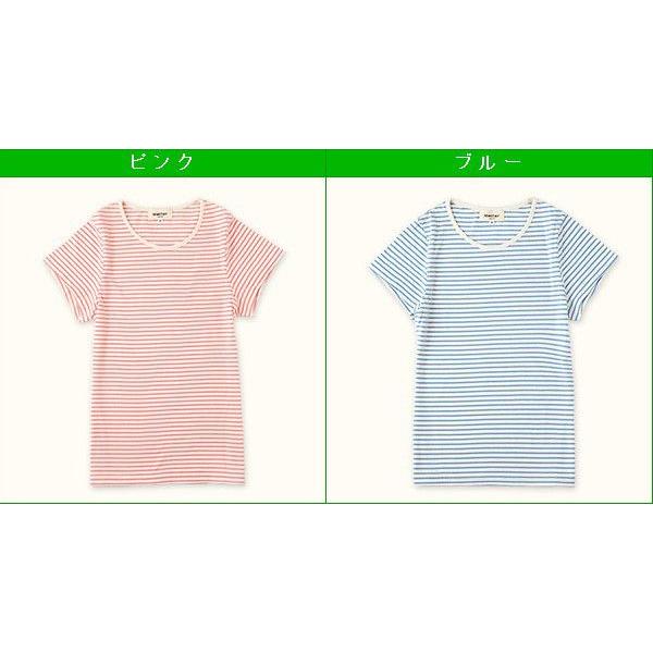 レディース オーガニックコットン 肌着 草木染めボーダー半袖Tシャツ |  | 01