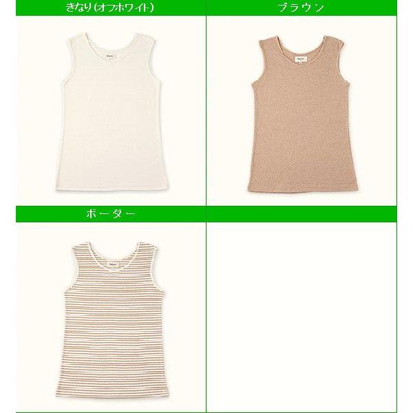 レディース オーガニックコットン 肌着 フライス起毛タンクトップ |  | 01