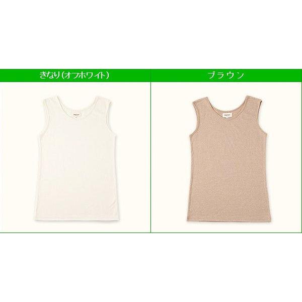 レディース オーガニックコットン 肌着 20sz天竺タンクトップ |  | 01