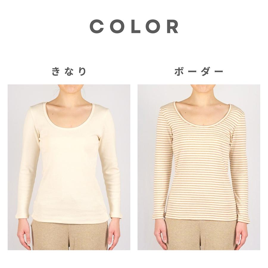 レディース オーガニックコットン 肌着 フライス起毛ワイドネック長袖Tシャツ |  | 02