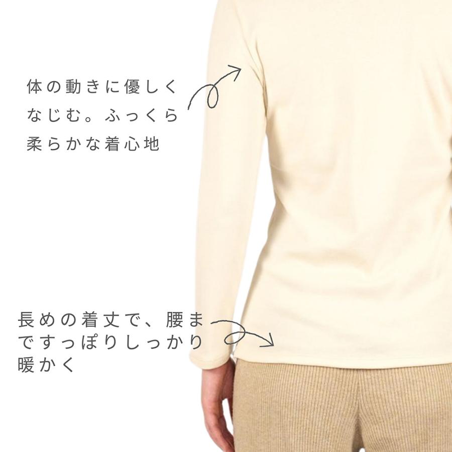 レディース オーガニックコットン 肌着 フライス起毛ワイドネック長袖Tシャツ |  | 04