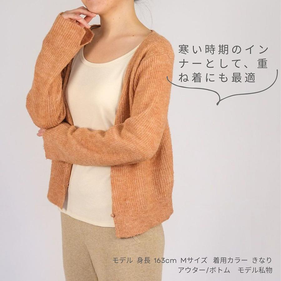 レディース オーガニックコットン 肌着 フライス起毛ワイドネック長袖Tシャツ |  | 05