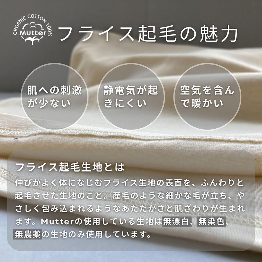 レディース オーガニックコットン 肌着 フライス起毛ワイドネック長袖Tシャツ |  | 08