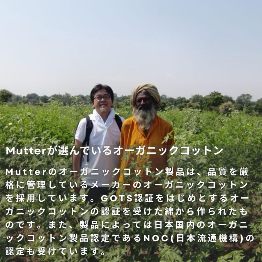 レディース オーガニックコットン 肌着 フライス起毛タートルネックTシャツ |  | 10