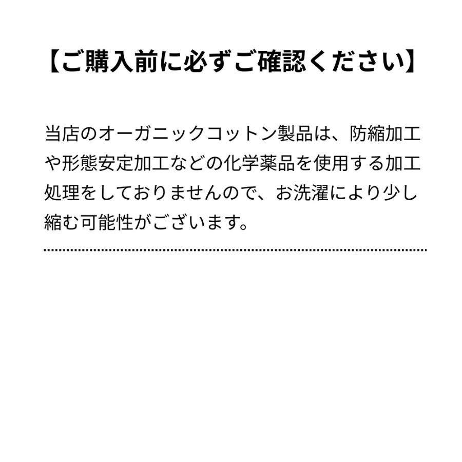 レディース オーガニックコットン 肌着 フライス起毛タートルネックTシャツ |  | 13