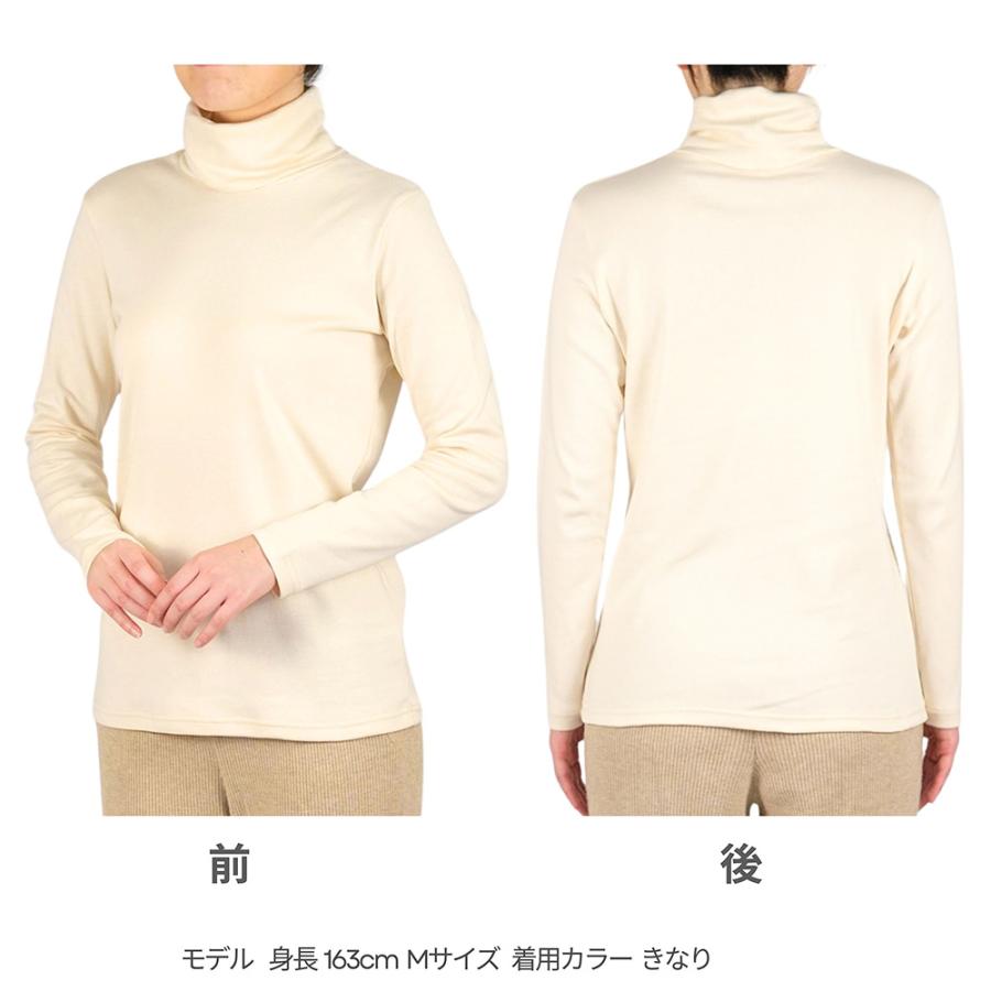 レディース オーガニックコットン 肌着 フライス起毛タートルネックTシャツ |  | 01