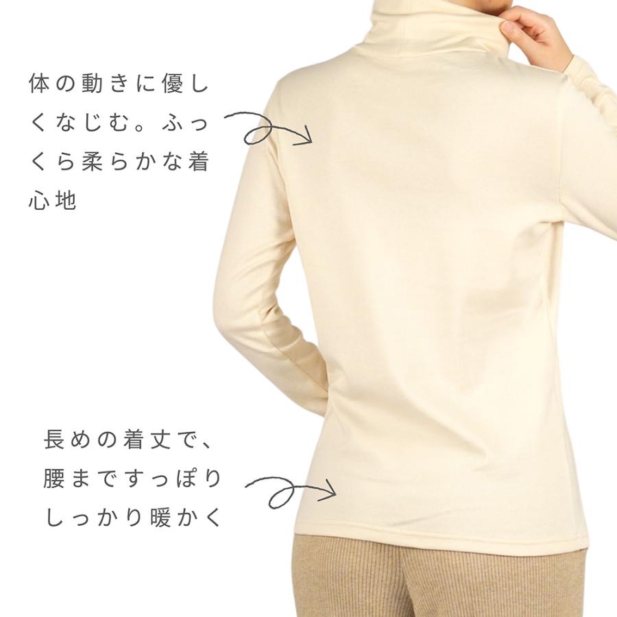 レディース オーガニックコットン 肌着 フライス起毛タートルネックTシャツ |  | 04