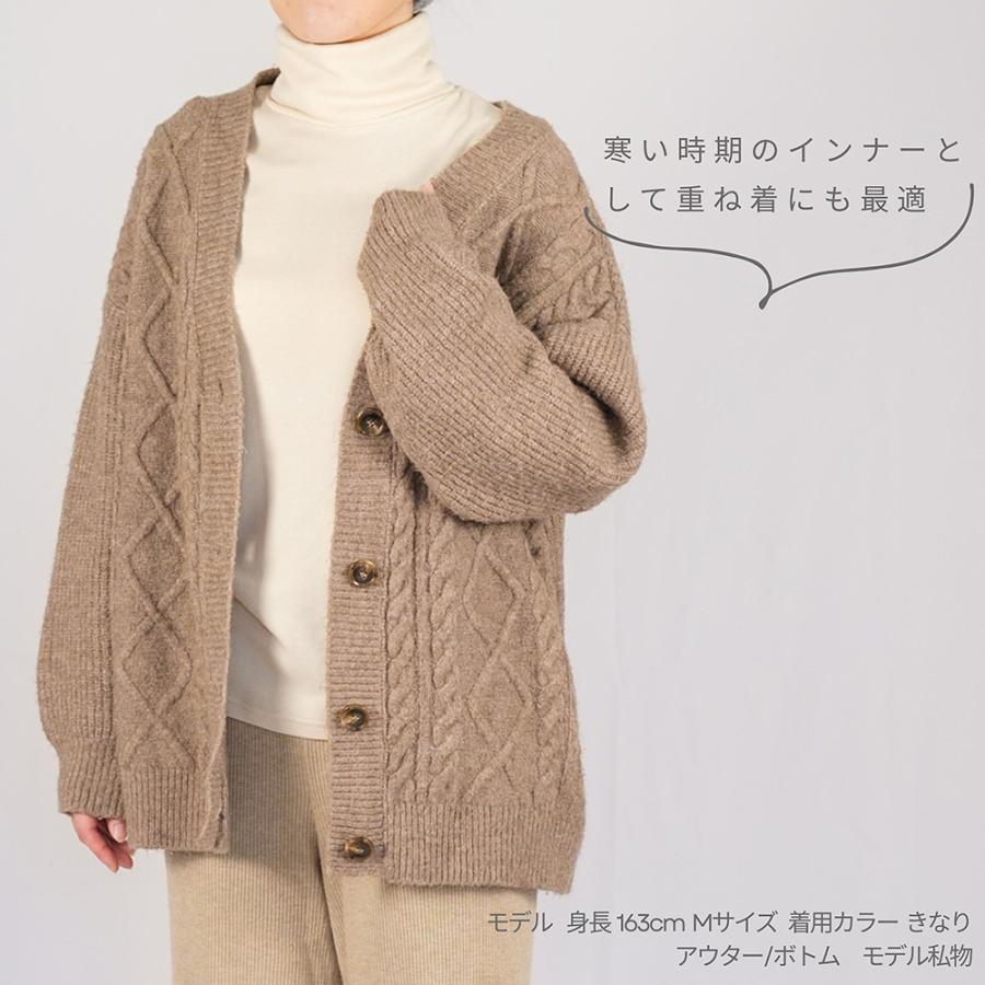 レディース オーガニックコットン 肌着 フライス起毛タートルネックTシャツ |  | 05