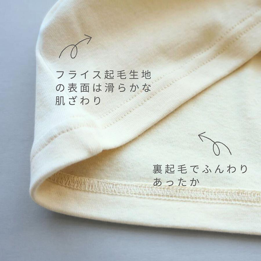 レディース オーガニックコットン 肌着 フライス起毛タートルネックTシャツ |  | 07