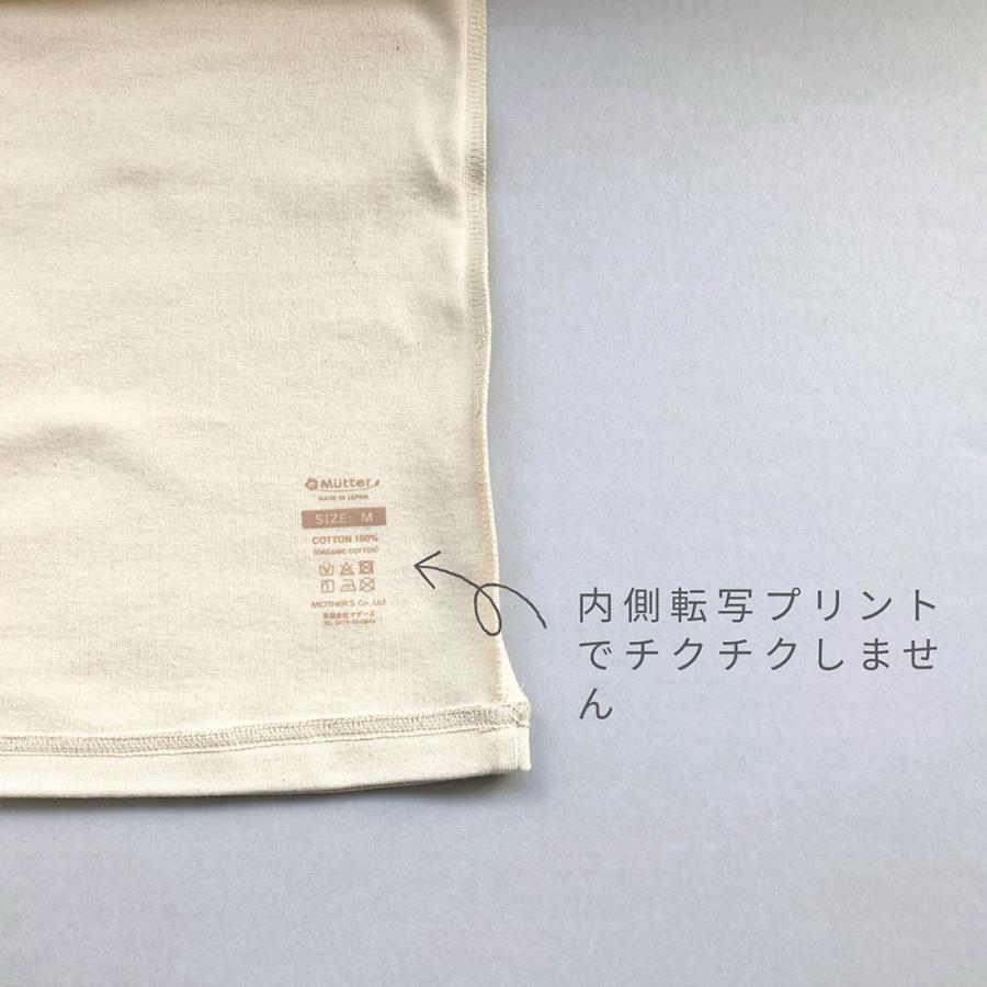 レディース オーガニックコットン 肌着 フライス起毛タートルネックTシャツ |  | 09