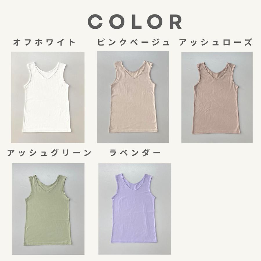 オーガニックコットン 抗菌防臭ベア天竺タンクトップ レディース 抗菌 防臭 シトラテック加工 アンダーウェア インナー フェムテック 温活 肌に優しい 敏感肌 |  | 02