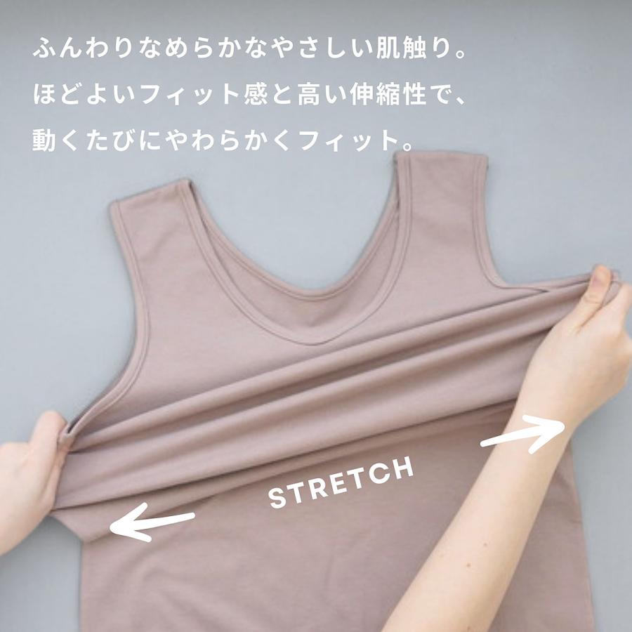 オーガニックコットン 抗菌防臭ベア天竺タンクトップ レディース 抗菌 防臭 シトラテック加工 アンダーウェア インナー フェムテック 温活 肌に優しい 敏感肌 |  | 05