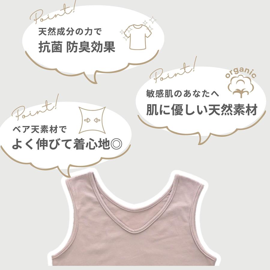 オーガニックコットン 抗菌防臭ベア天竺タンクトップ レディース 抗菌 防臭 シトラテック加工 アンダーウェア インナー フェムテック 温活 肌に優しい 敏感肌 |  | 06