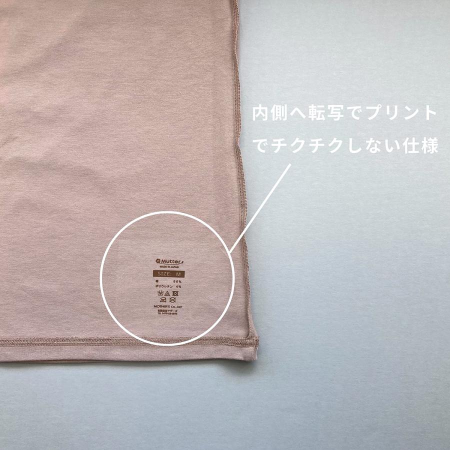 オーガニックコットン 抗菌防臭ベア天竺タンクトップ レディース 抗菌 防臭 シトラテック加工 アンダーウェア インナー フェムテック 温活 肌に優しい 敏感肌 |  | 07