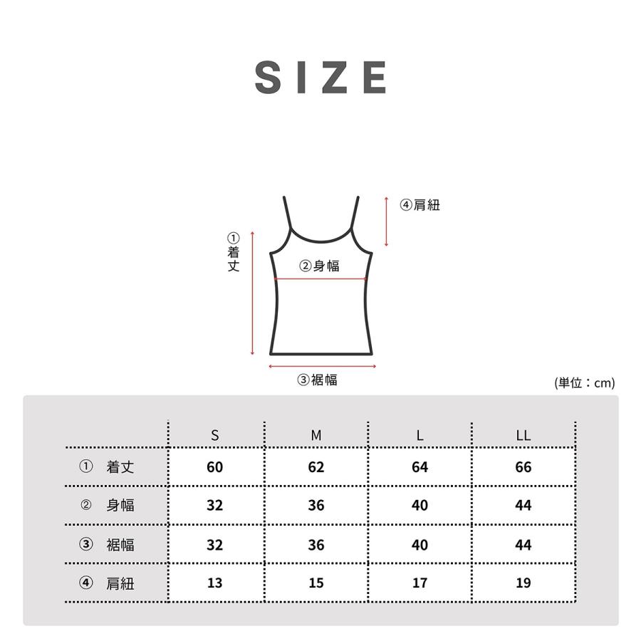 オーガニックコットン 抗菌防臭ベア天竺キャミソール レディース 抗菌 防臭 シトラテック加工 アンダーウェア インナー フェムテック 温活 肌に優しい 敏感肌 |  | 12