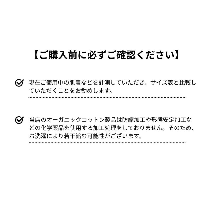 オーガニックコットン 抗菌防臭ベア天竺キャミソール レディース 抗菌 防臭 シトラテック加工 アンダーウェア インナー フェムテック 温活 肌に優しい 敏感肌 |  | 13