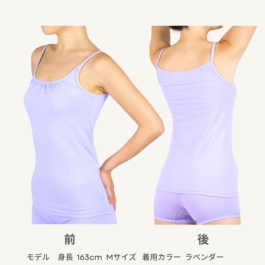 オーガニックコットン 抗菌防臭ベア天竺キャミソール レディース 抗菌 防臭 シトラテック加工 アンダーウェア インナー フェムテック 温活 肌に優しい 敏感肌 |  | 01