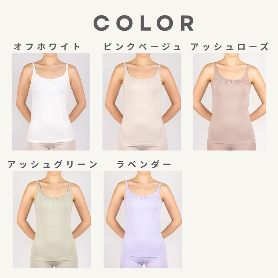 オーガニックコットン 抗菌防臭ベア天竺キャミソール レディース 抗菌 防臭 シトラテック加工 アンダーウェア インナー フェムテック 温活 肌に優しい 敏感肌 |  | 02