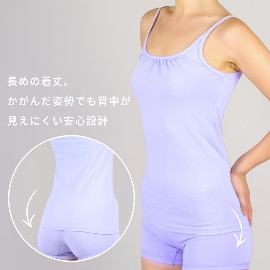 オーガニックコットン 抗菌防臭ベア天竺キャミソール レディース 抗菌 防臭 シトラテック加工 アンダーウェア インナー フェムテック 温活 肌に優しい 敏感肌 |  | 04