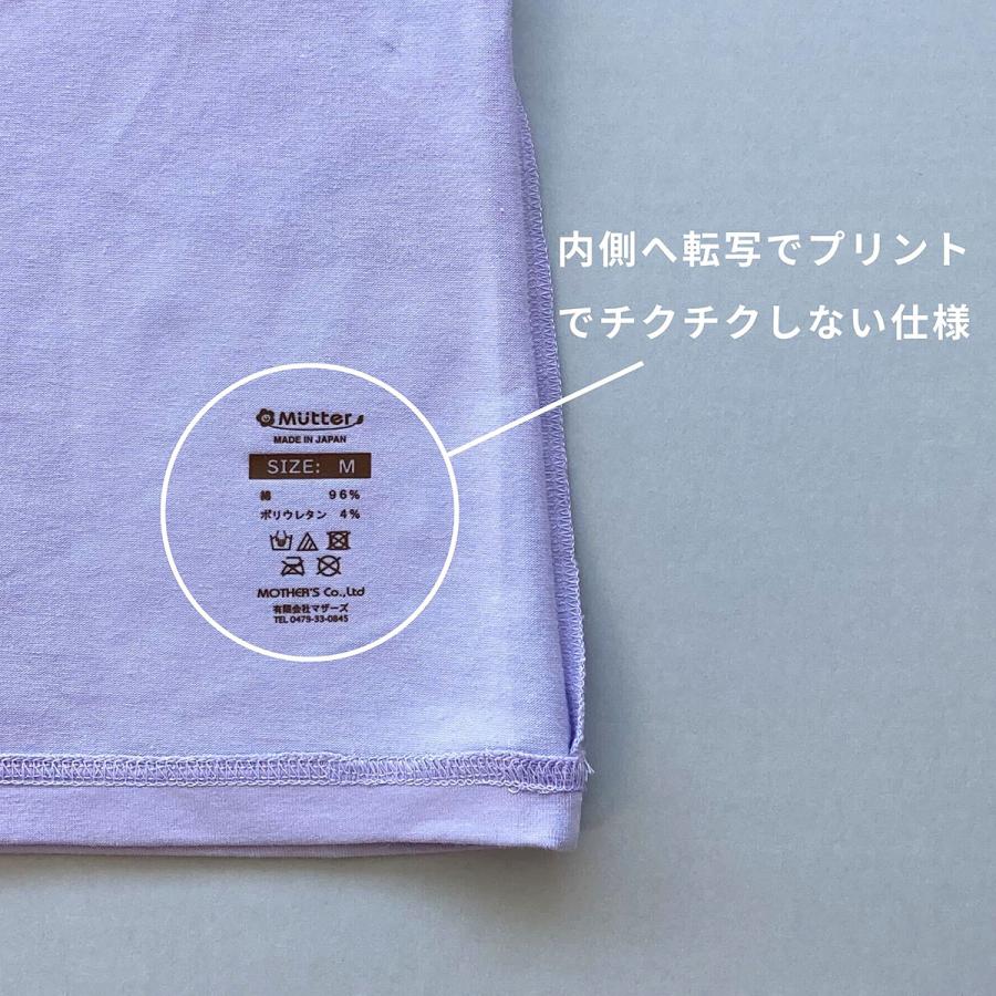 オーガニックコットン 抗菌防臭ベア天竺キャミソール レディース 抗菌 防臭 シトラテック加工 アンダーウェア インナー フェムテック 温活 肌に優しい 敏感肌 |  | 07