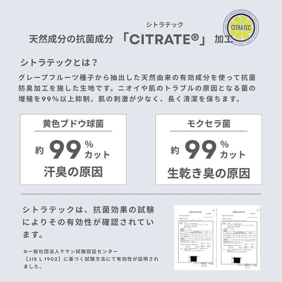 オーガニックコットン 抗菌防臭ベア天竺キャミソール レディース 抗菌 防臭 シトラテック加工 アンダーウェア インナー フェムテック 温活 肌に優しい 敏感肌 |  | 09
