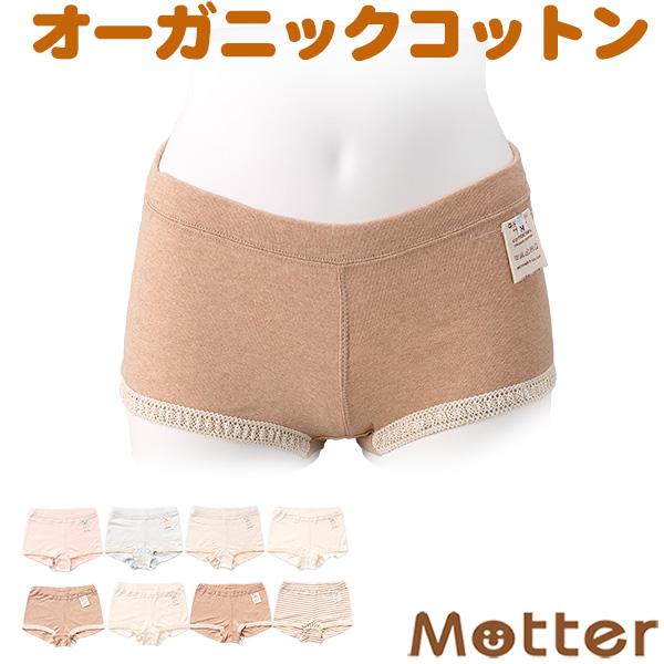 レディース オーガニックコットン ショーツ 女性 下着 ボックスショーツ・タイプH パンツ Lady's Shorts | 