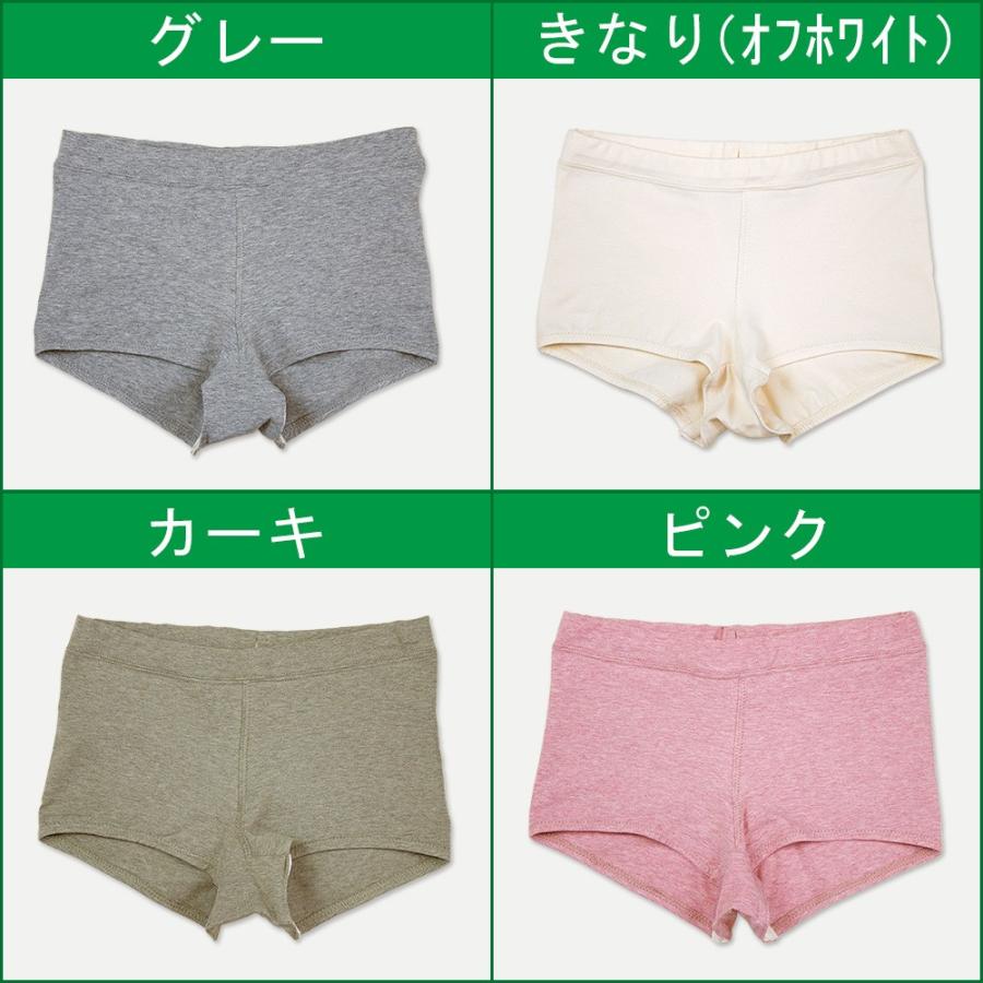 レディース オーガニックコットン ショーツ 女性 下着 オーコットボクサーショーツ Lady S Shorts Mwu オーガニック コットンのミュッター 通販 Yahoo ショッピング