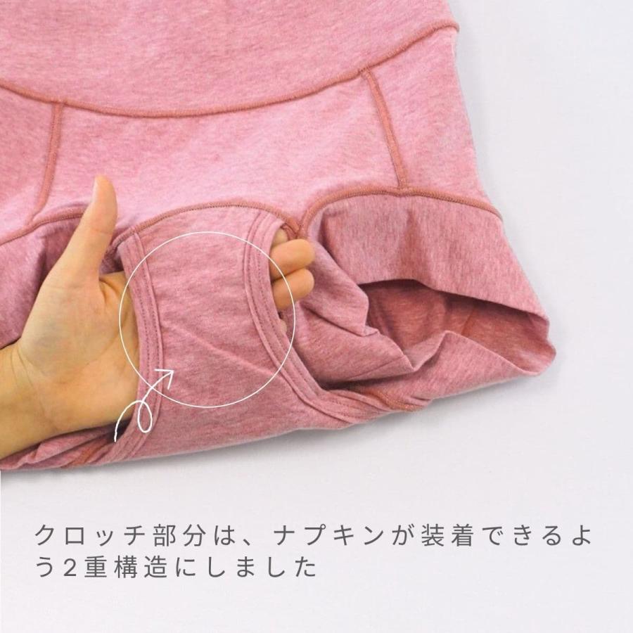 レディース下着 オーコットベア天竺防水サニタリーショーツ Lady's Shorts |  | 05