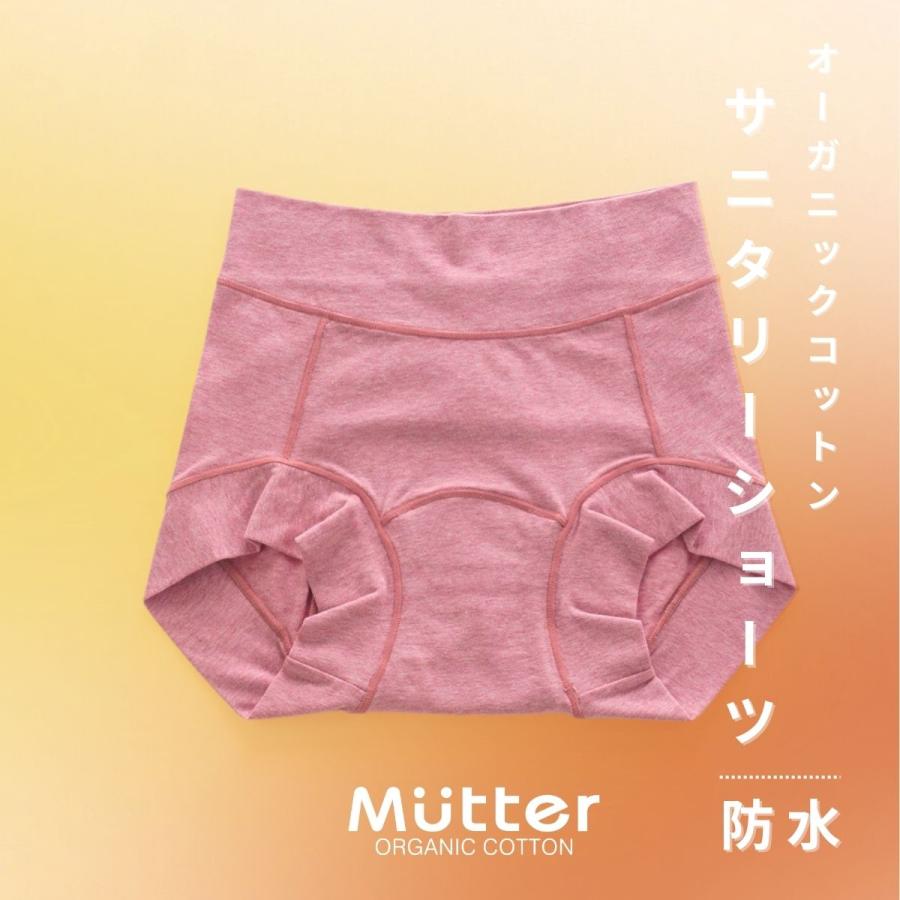 レディース下着 オーコットベア天竺防水サニタリーショーツ Lady's Shorts |  | 06