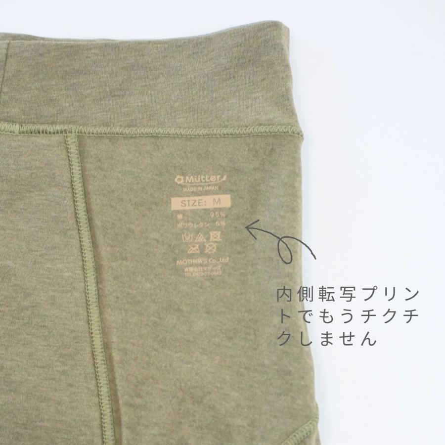 レディース下着 オーコットベア天竺防水サニタリーショーツ Lady's Shorts |  | 08